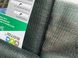 Shade protective net 70% 2m x 10m, dark green, Biotol "SOMBRA"