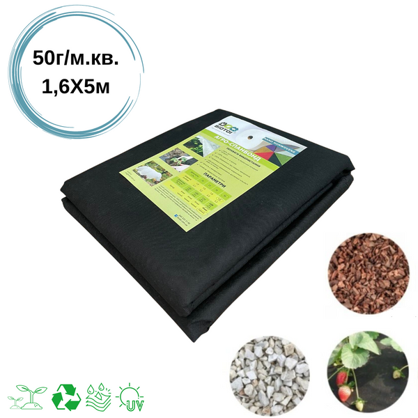 Agrowłóknina (Agro spunbond) 1,6x5m, 50 g/m², czarny, Biotol