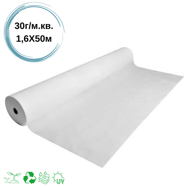 Agro fiber (Agro spunbond) Biotol white 30 g/m2, 1,6x50m
