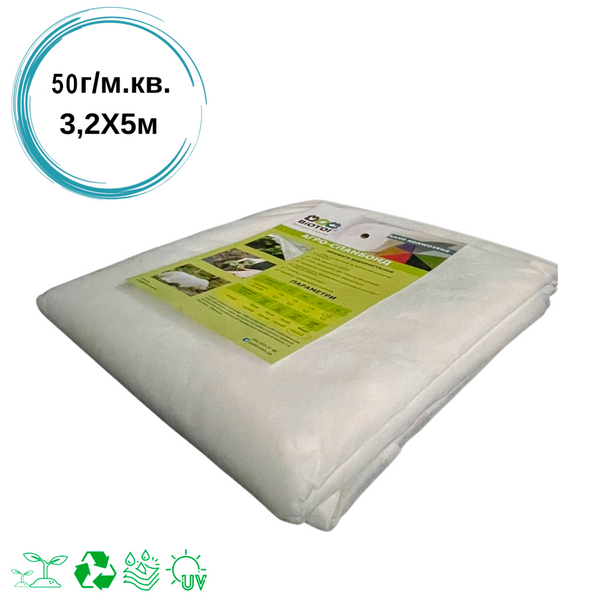 Agro fiber (Agro spunbond) Biotol white 50 g/m2, 3,2x5m